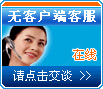 匿名给我发消息